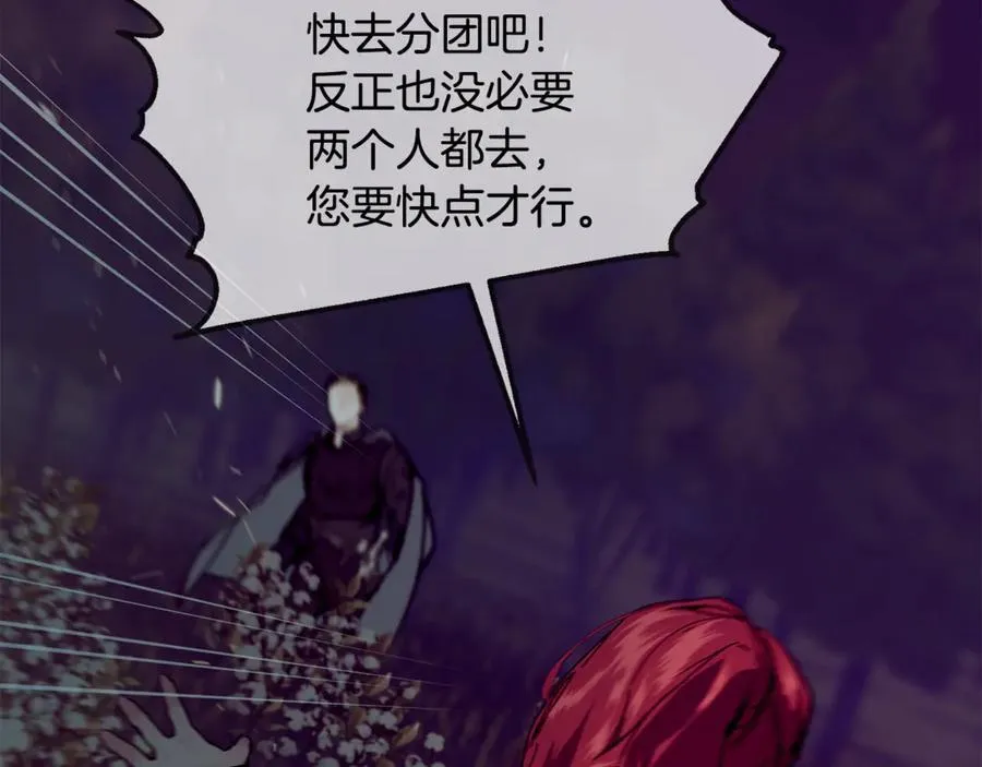 第74话 被出卖了153