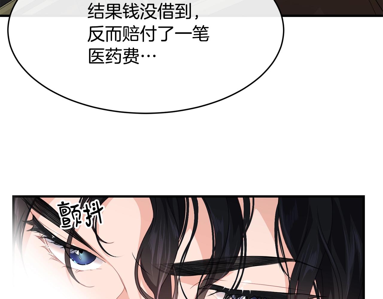 第7话 来我身边76