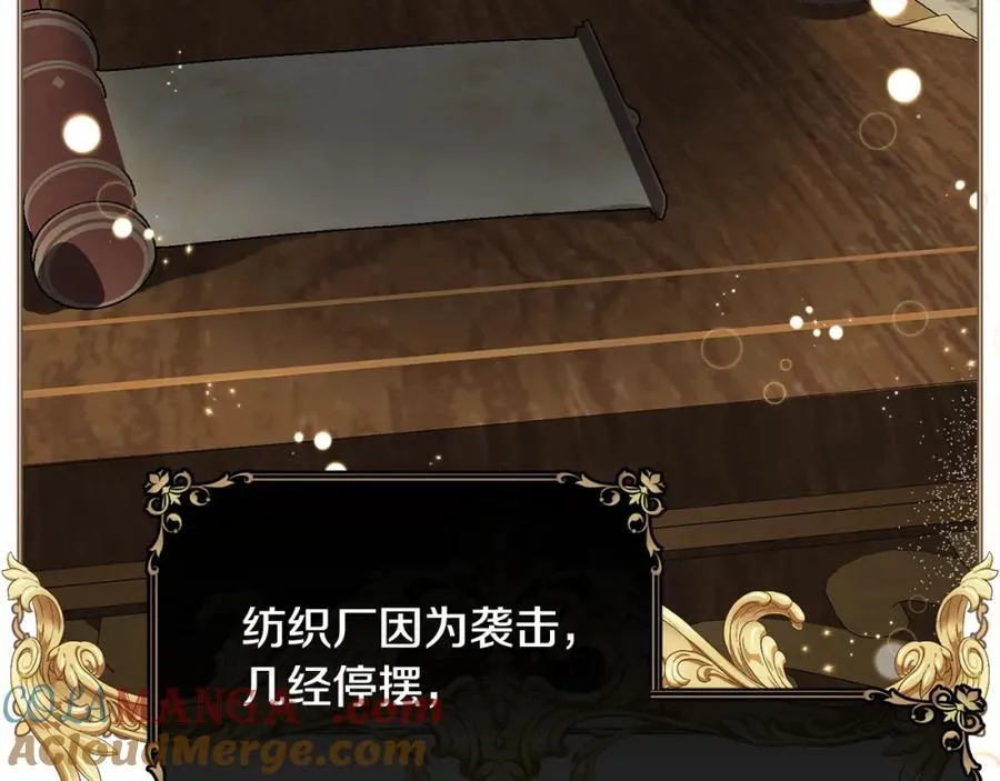 第68话 生意就是俘获人心4