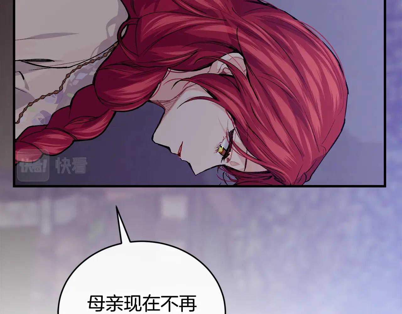 第一季完结篇 再见23