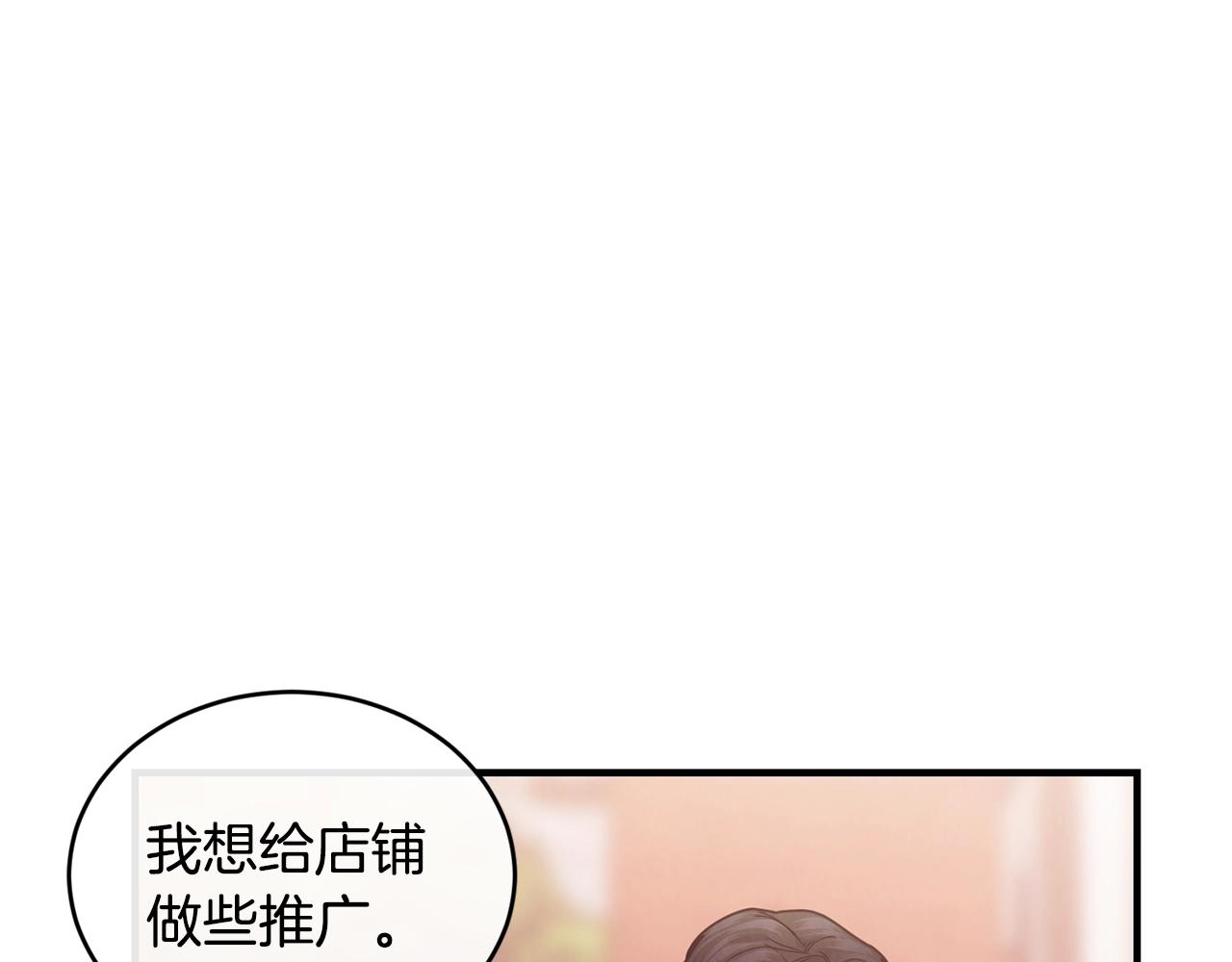 第34话 新店名32