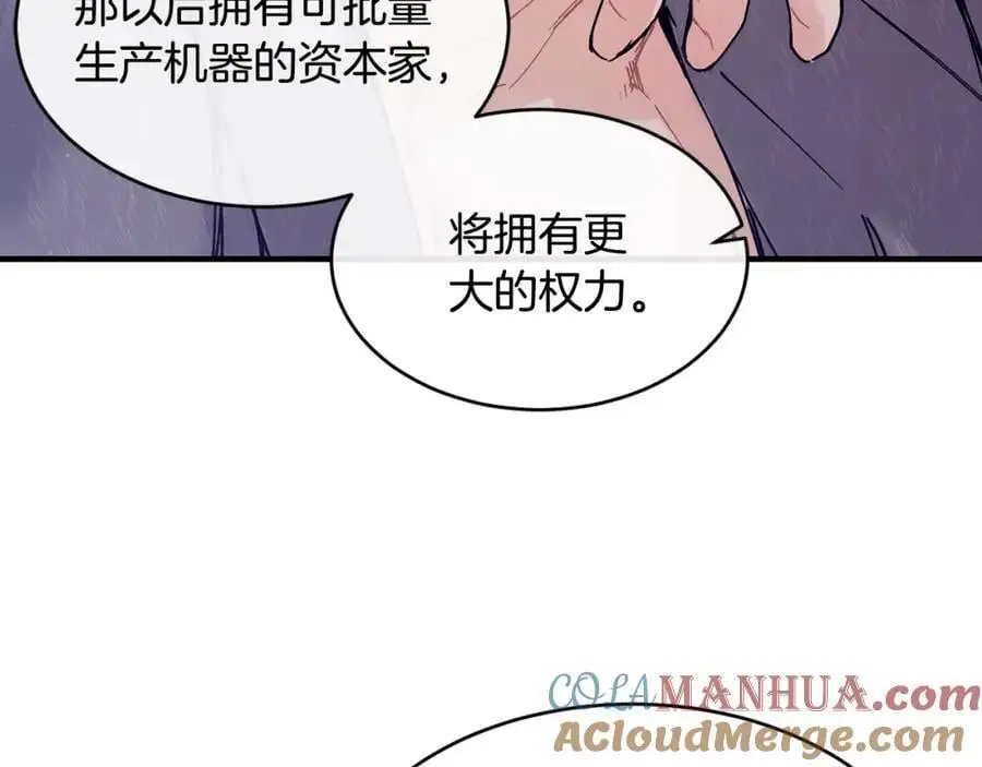 第59话 顺应时代潮流64