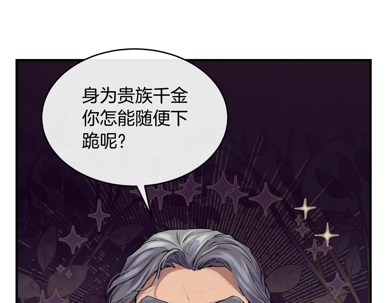 第41话 恢复自由142
