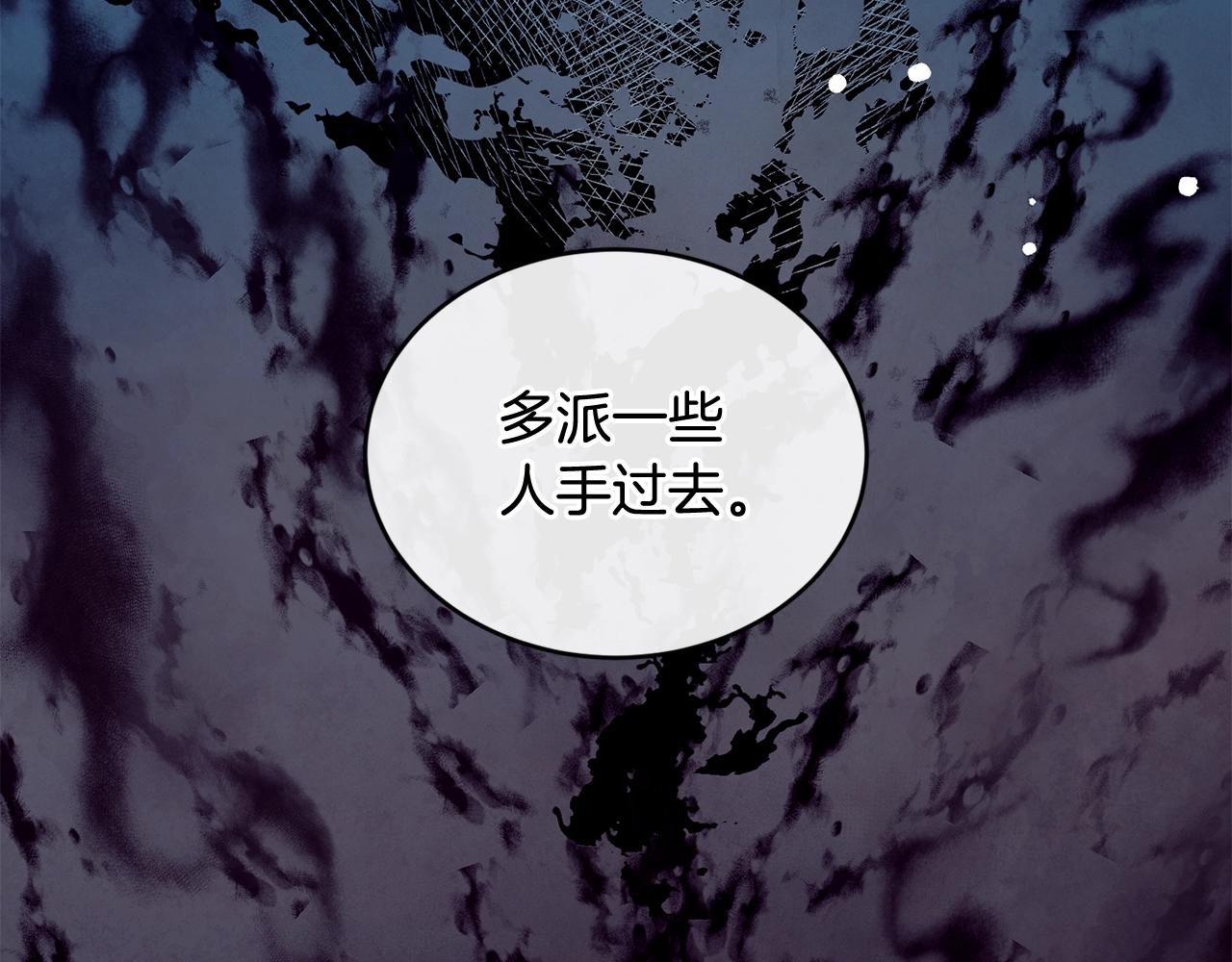 第41话 恢复自由28