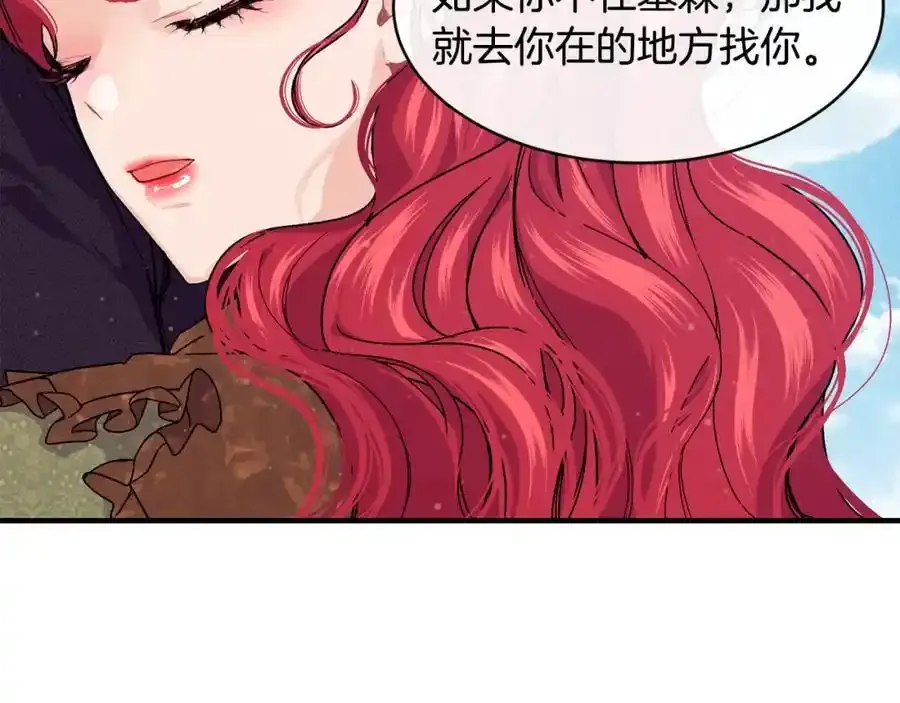 第64话 有你才完整94