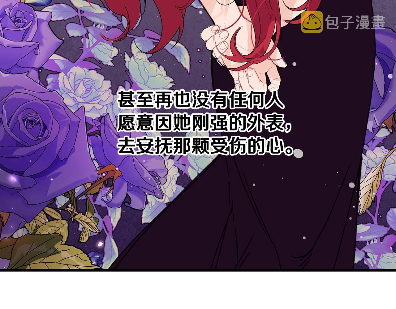第34话 新店名152