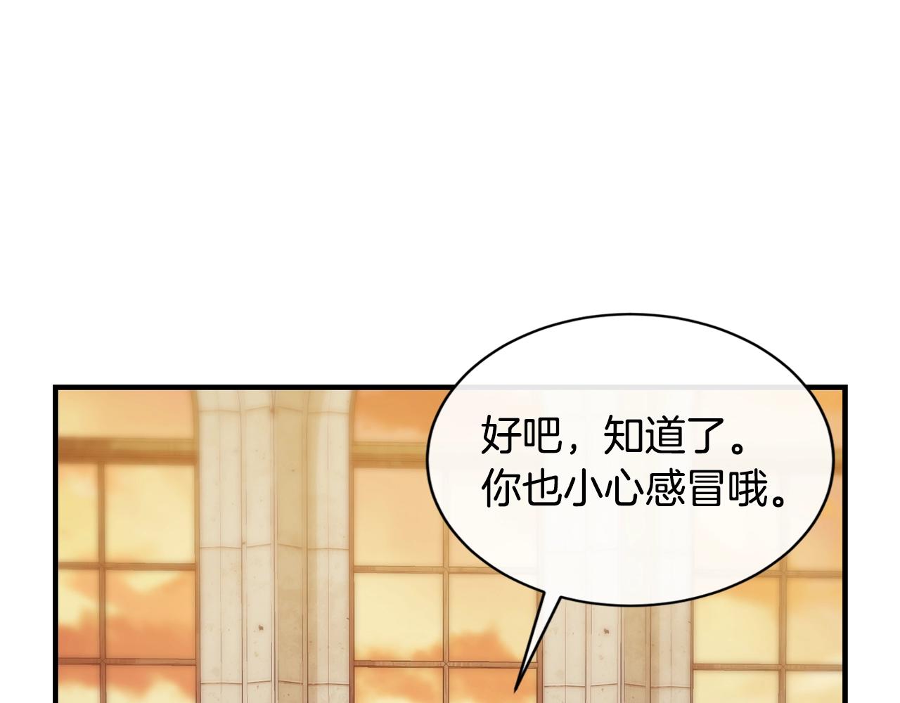 第5话 假装无视136