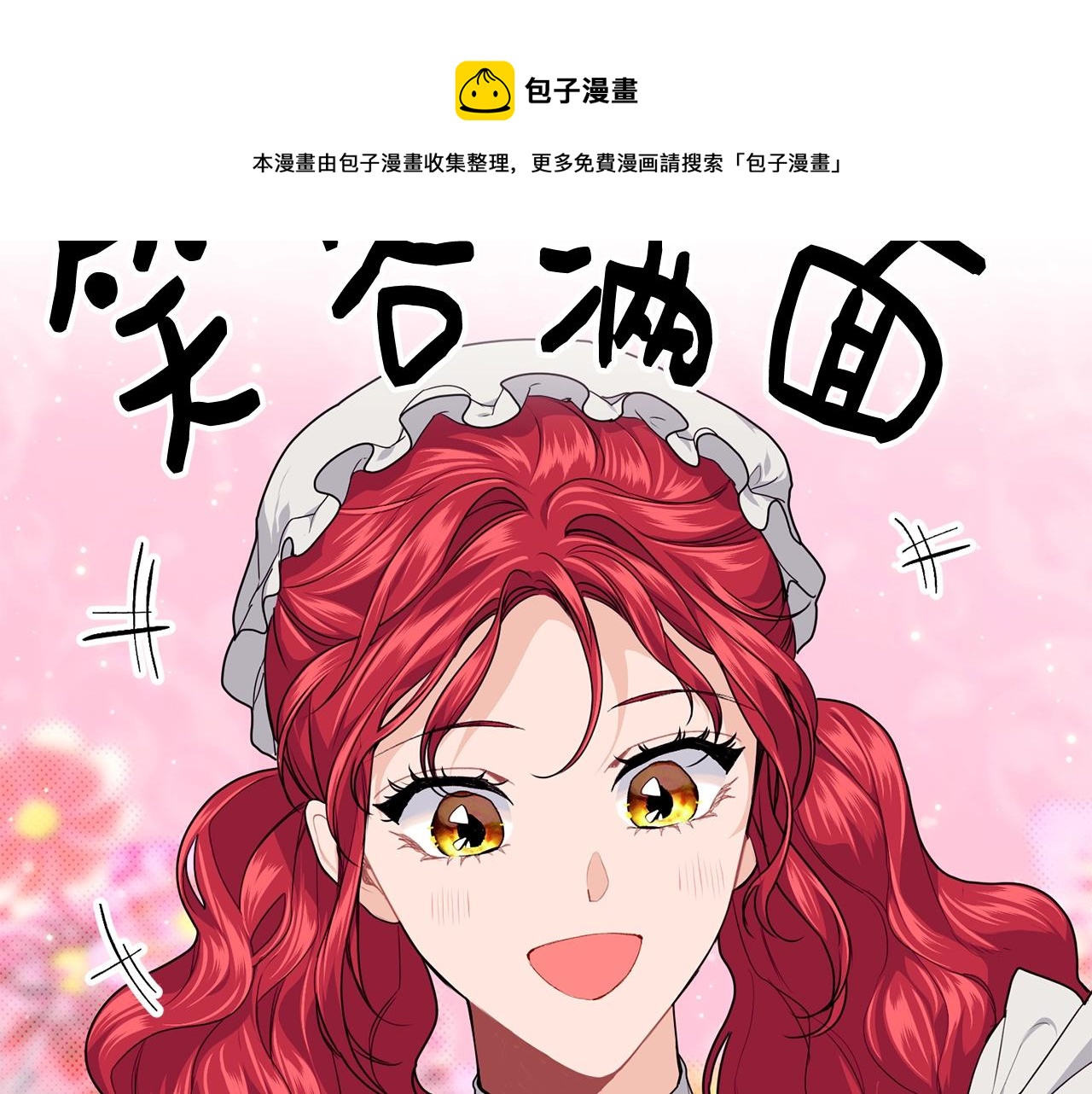 第14话 大问题124