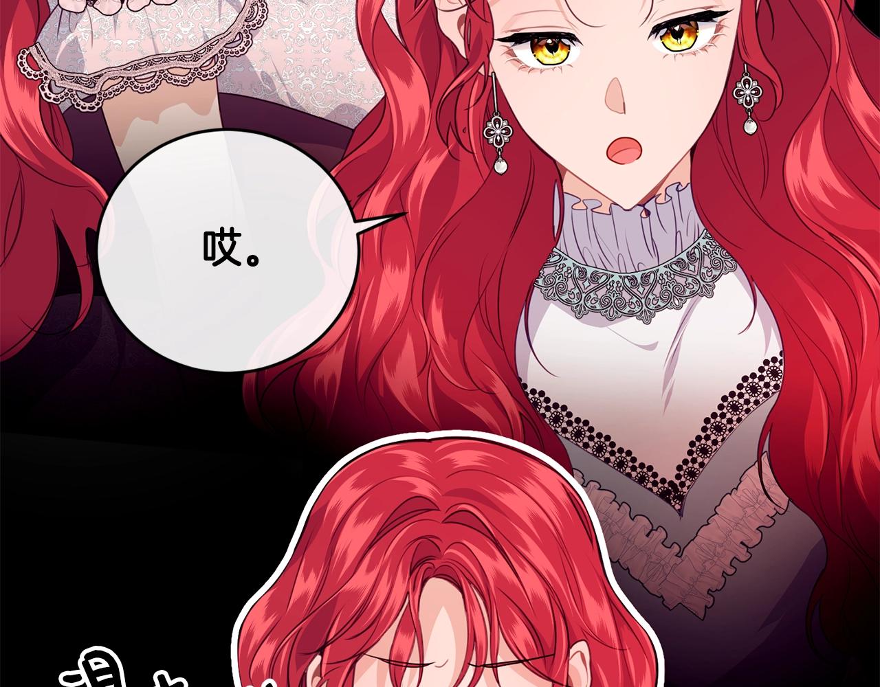 第12话 妥协90