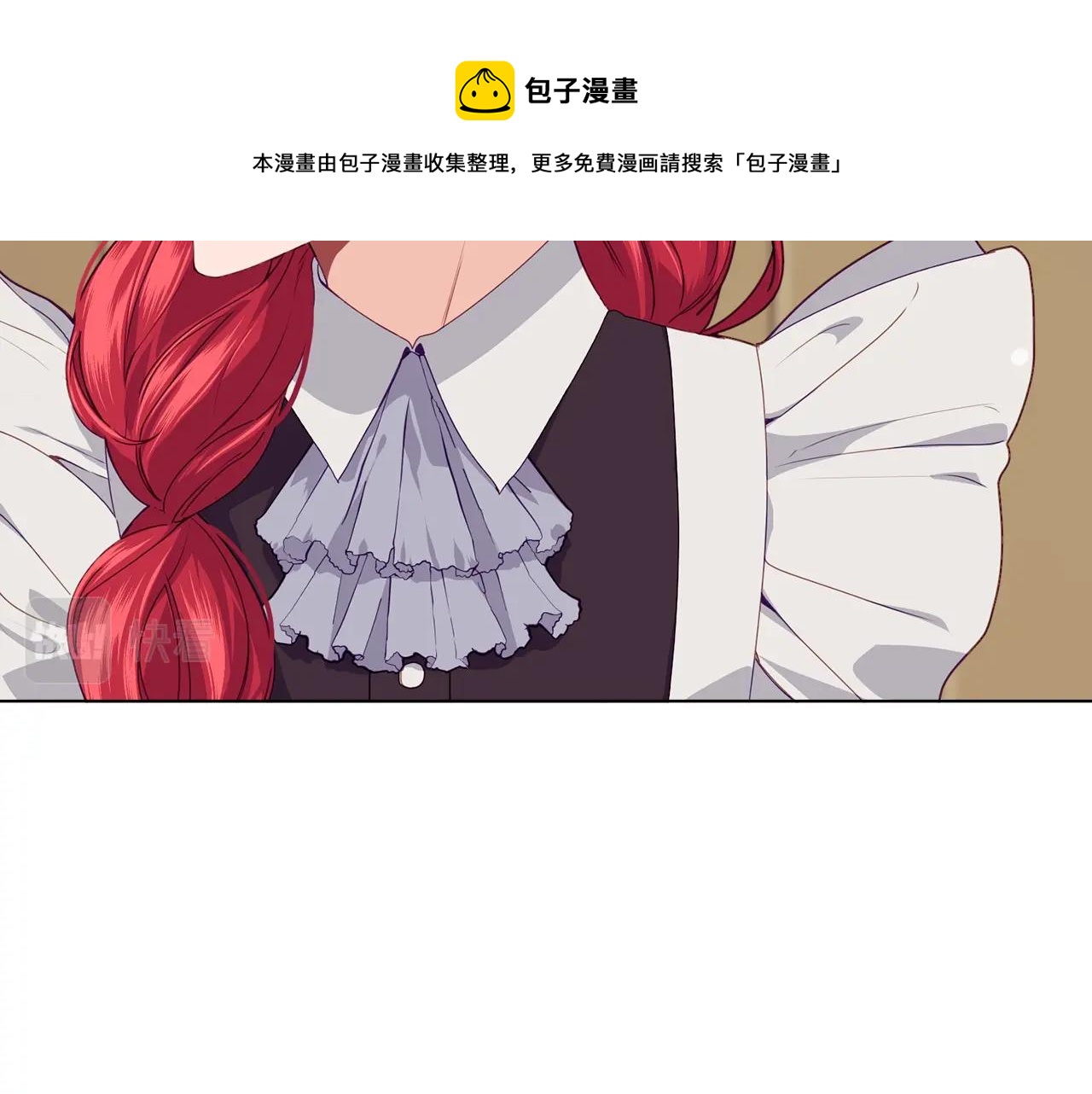 第18话 借口10