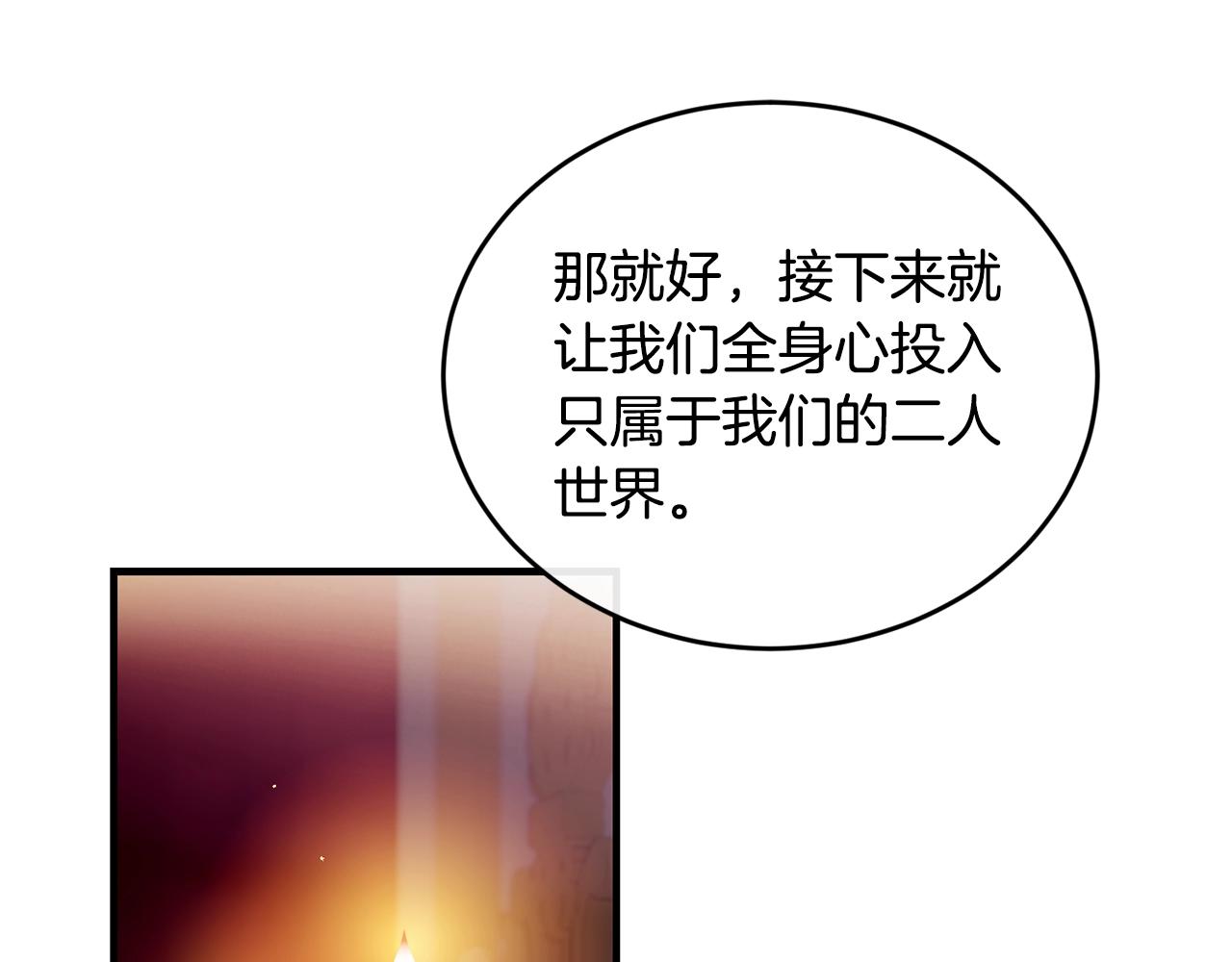 第26话 任人摆布121