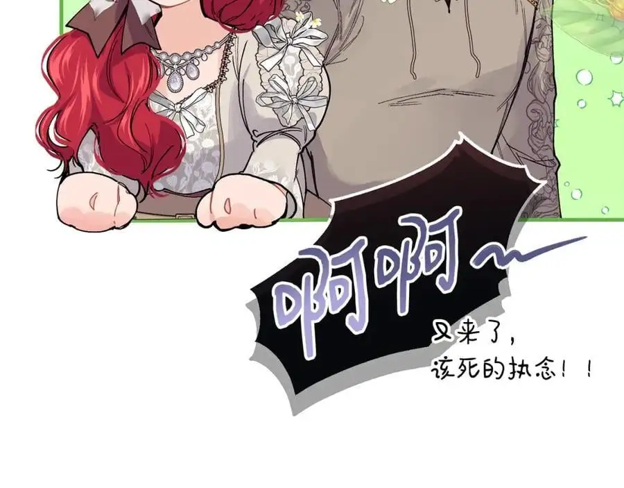 第60话 玛弩尔挖角73