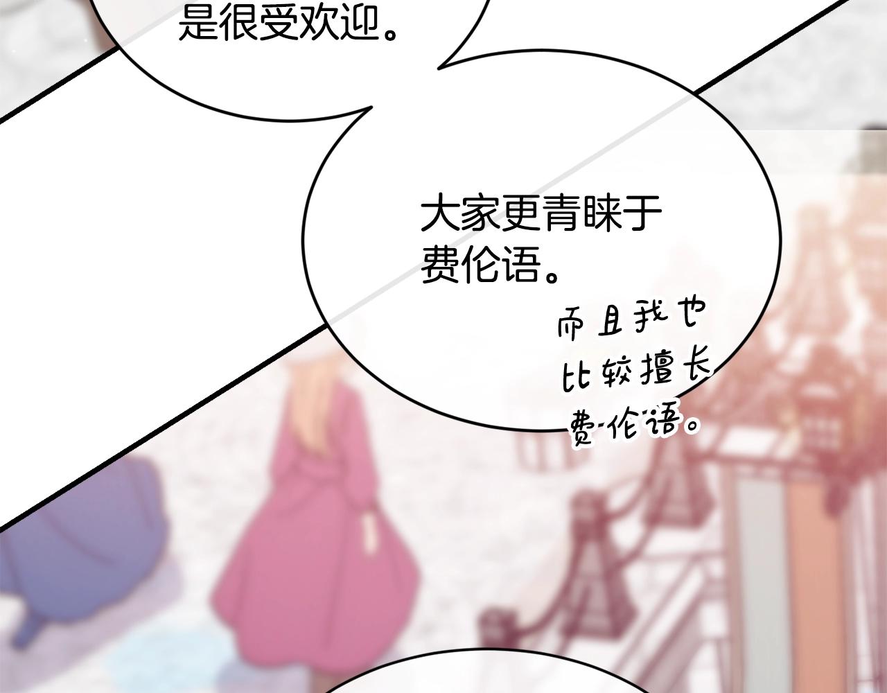 第19话 你给的美好49