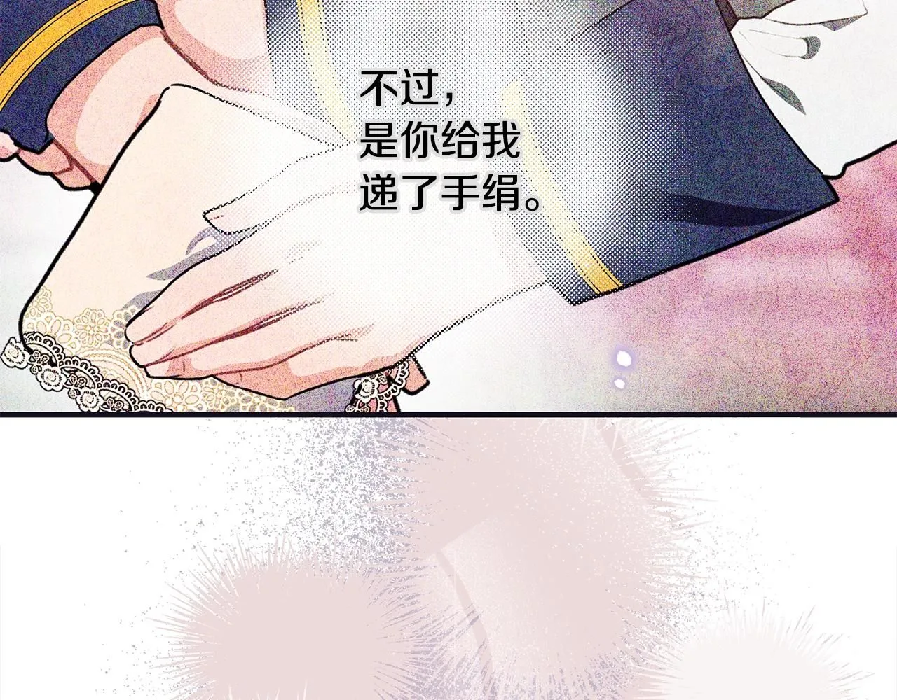 第48话 被毁掉的滋味177