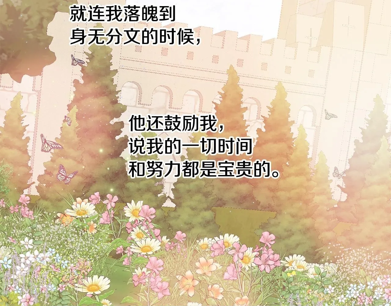第49话 回去见你149