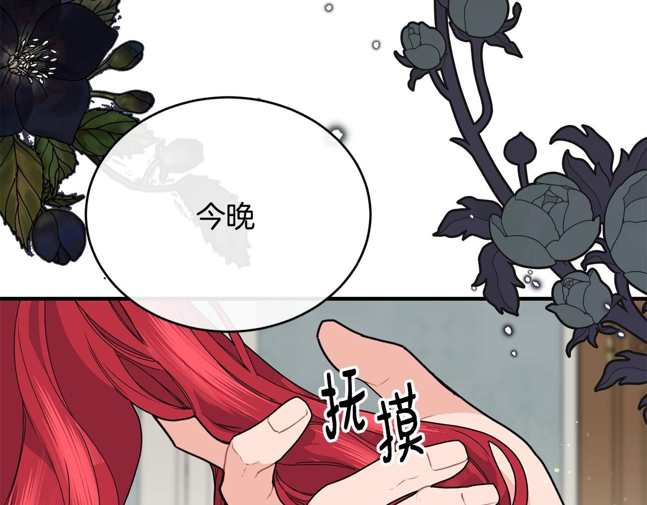 第1话 儿时羁绊72