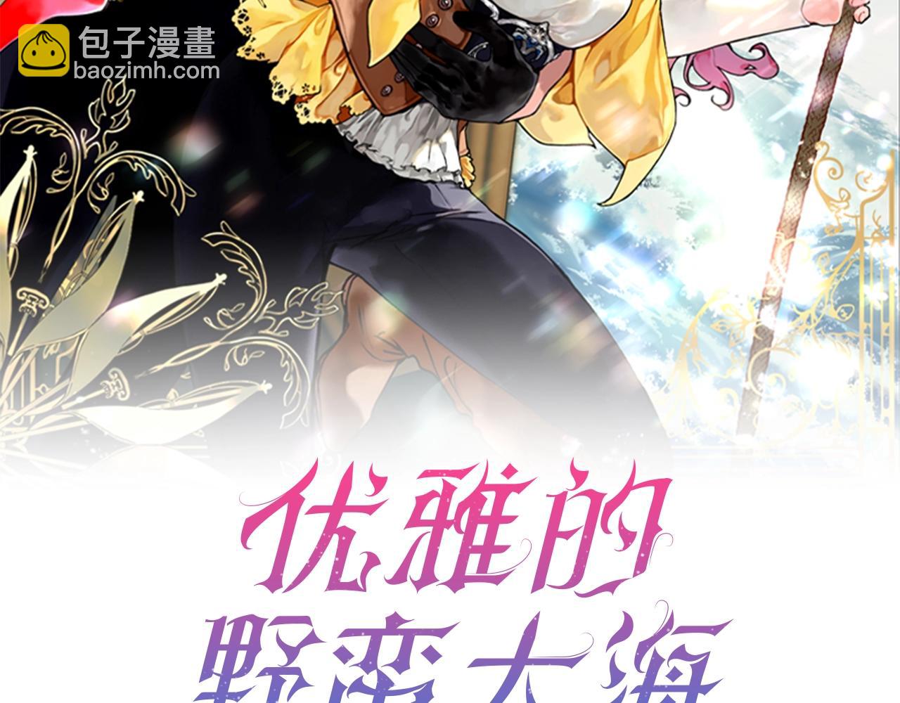 第42话 船难18