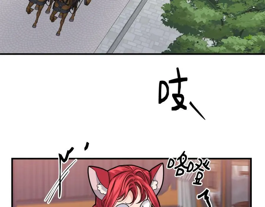 第30话 迁就77