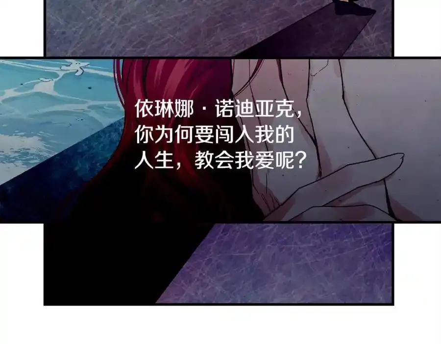 第64话 有你才完整77