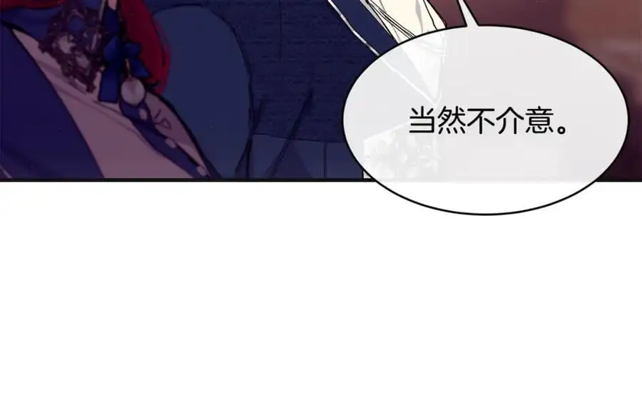 第58话 剧场包场86