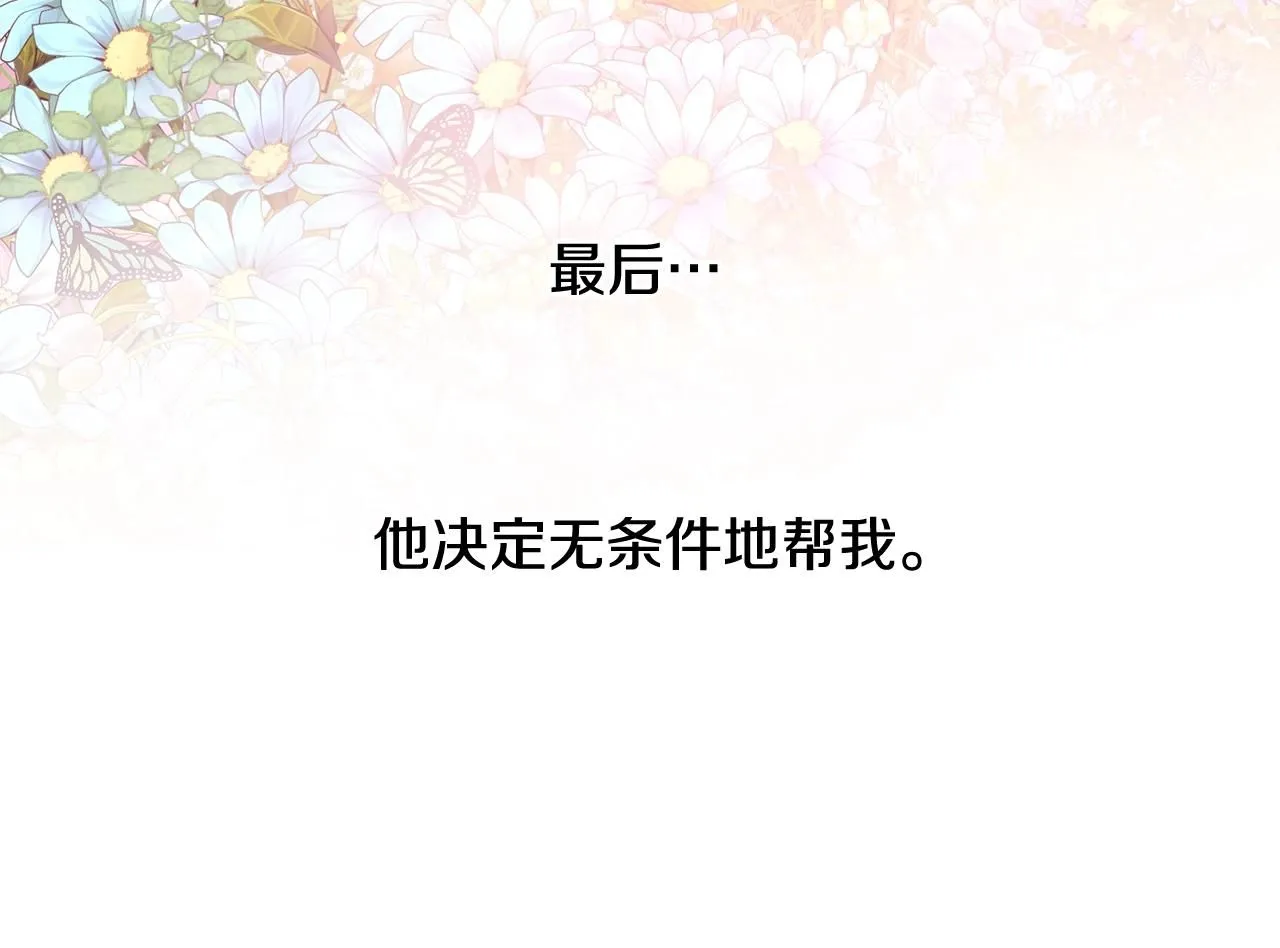 第49话 回去见你151