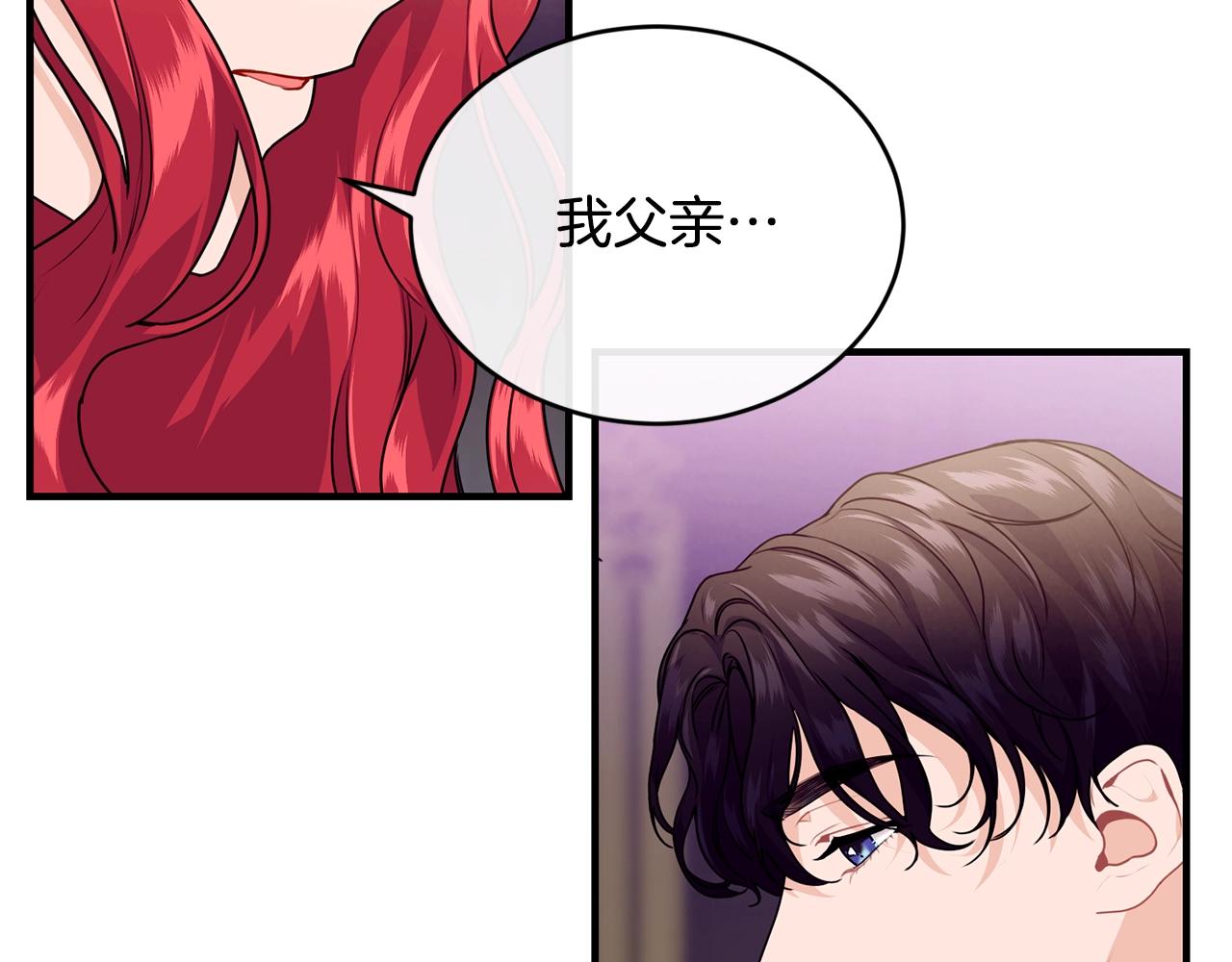 第10话 窘境90