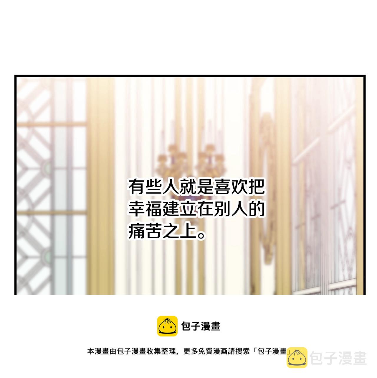 第14话 大问题112
