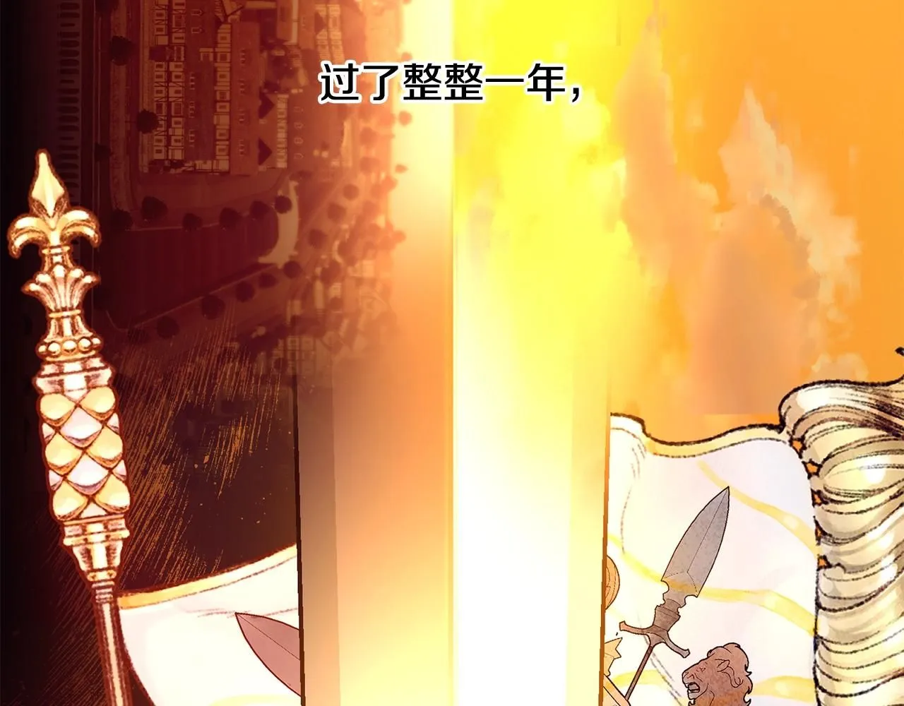 第47话 心照不宣2