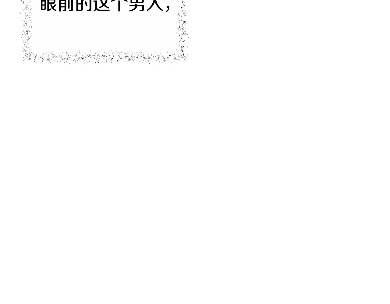 第1话 儿时羁绊31