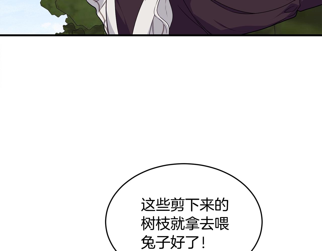 第27话 坚守37