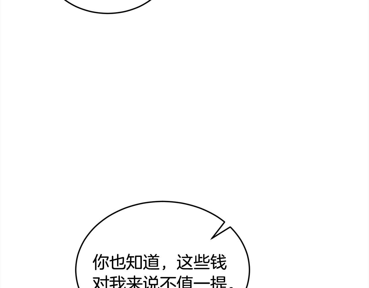 第一季完结篇 再见146