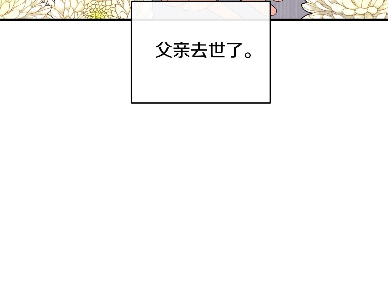 第36话 父亲的葬礼19