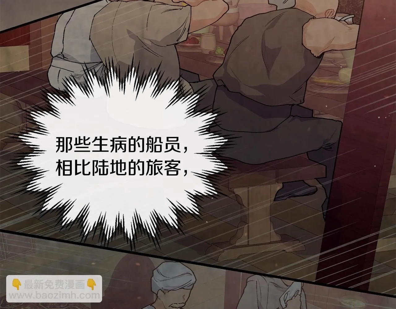 第45话 不能坐以待毙3