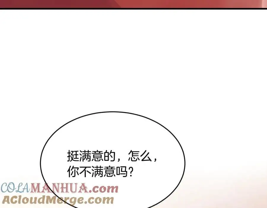 第59话 顺应时代潮流28