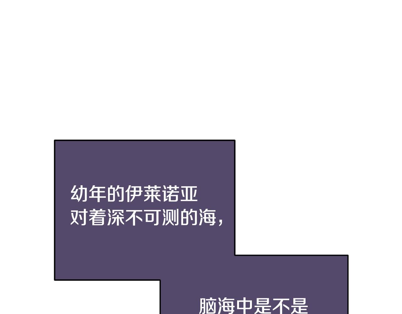 第19话 你给的美好181