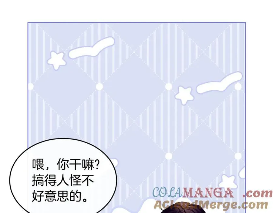 第67话 防山寨的妙招132