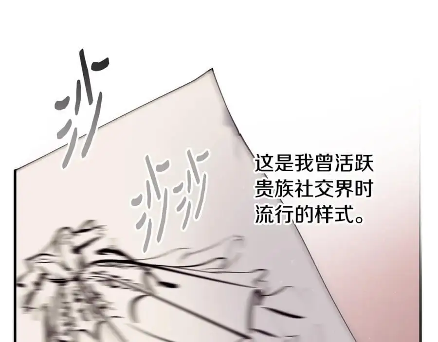 第59话 顺应时代潮流127