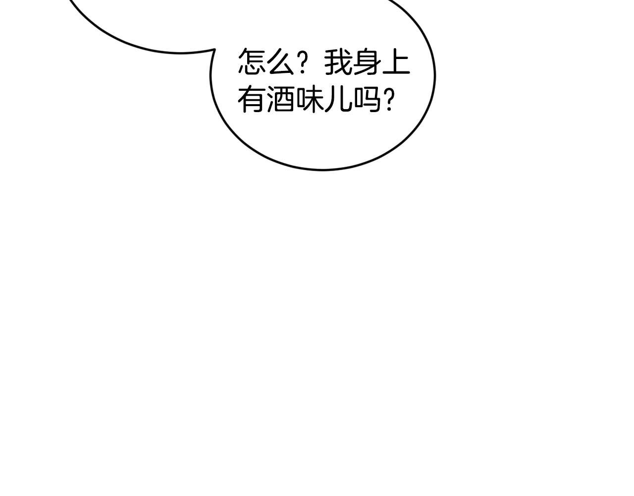第34话 新店名60