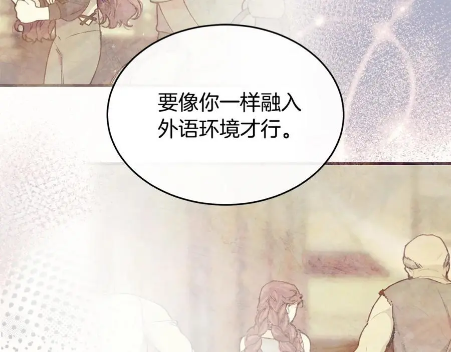 第56话 开店65