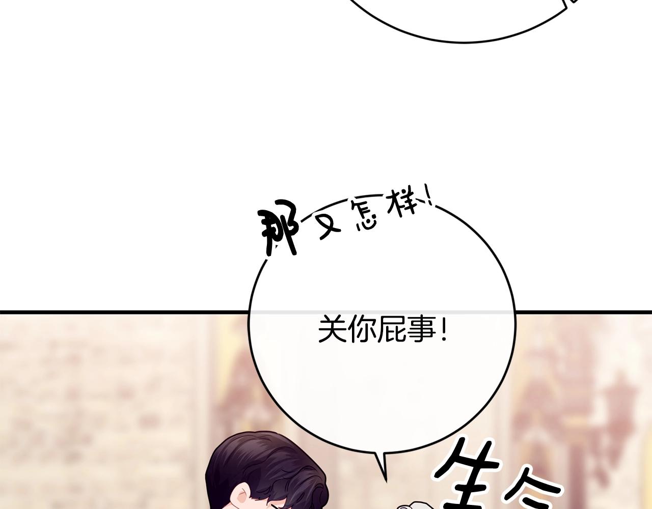 第15话 执着147
