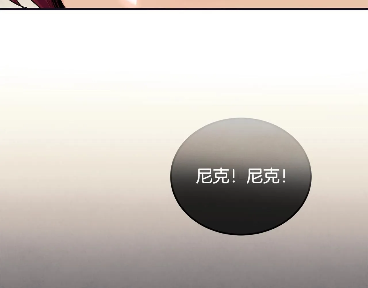 第48话 被毁掉的滋味107