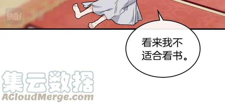 第33话 小狗136