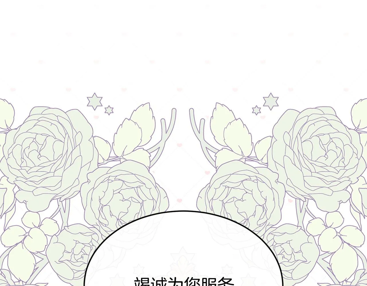 第53话 可以重温一下吗？46