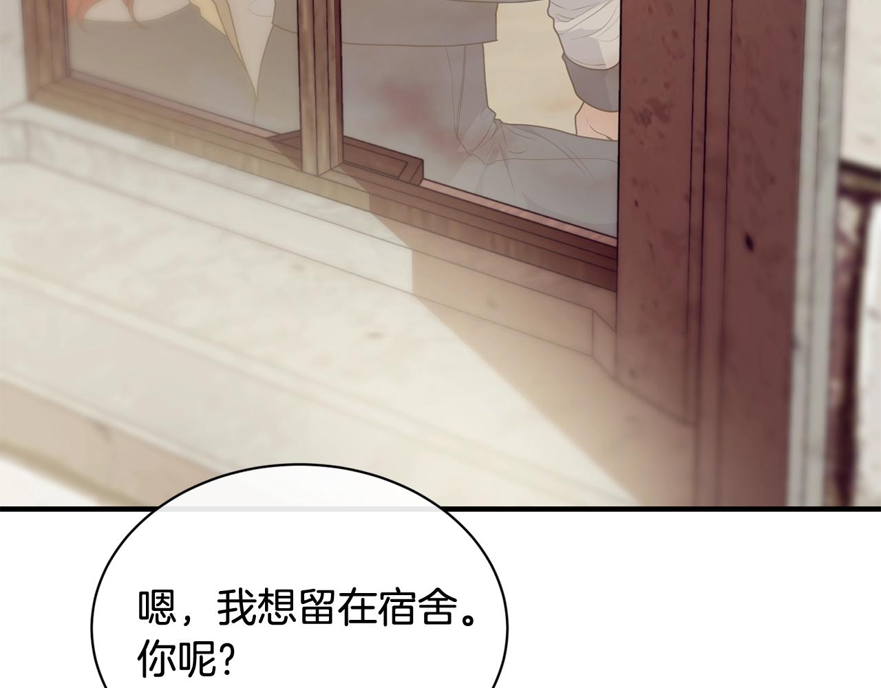第5话 假装无视116
