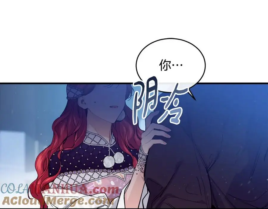 第61话 嫁给我76