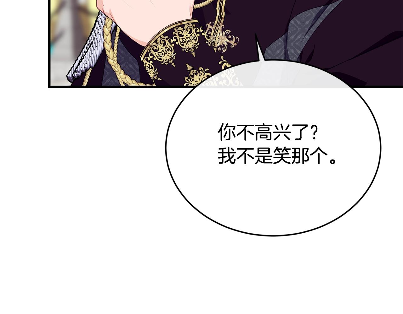 第20话 偶然159