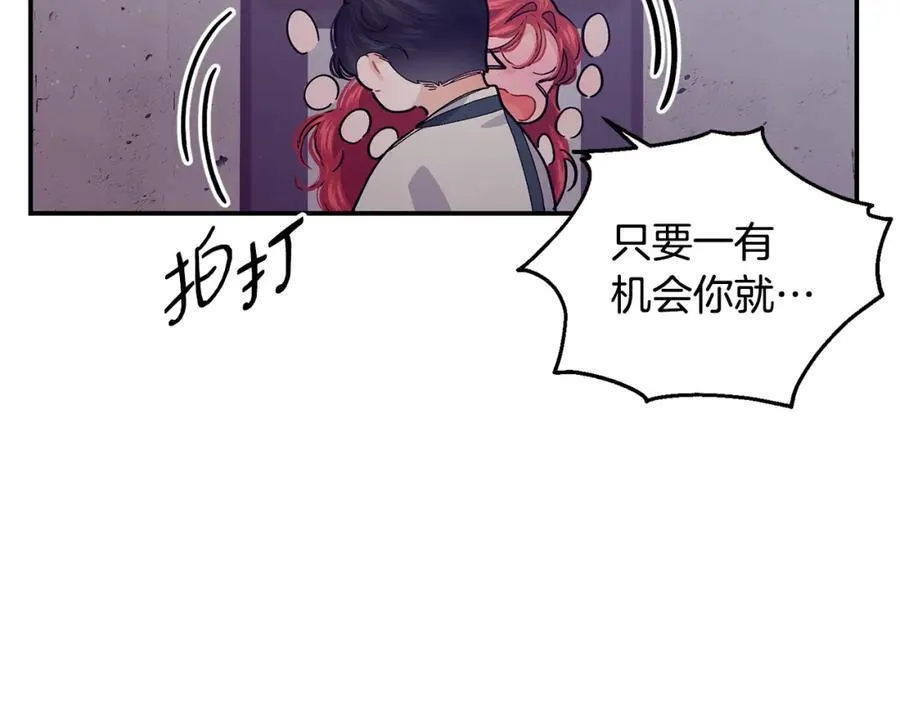 第71话 不算公共场合98