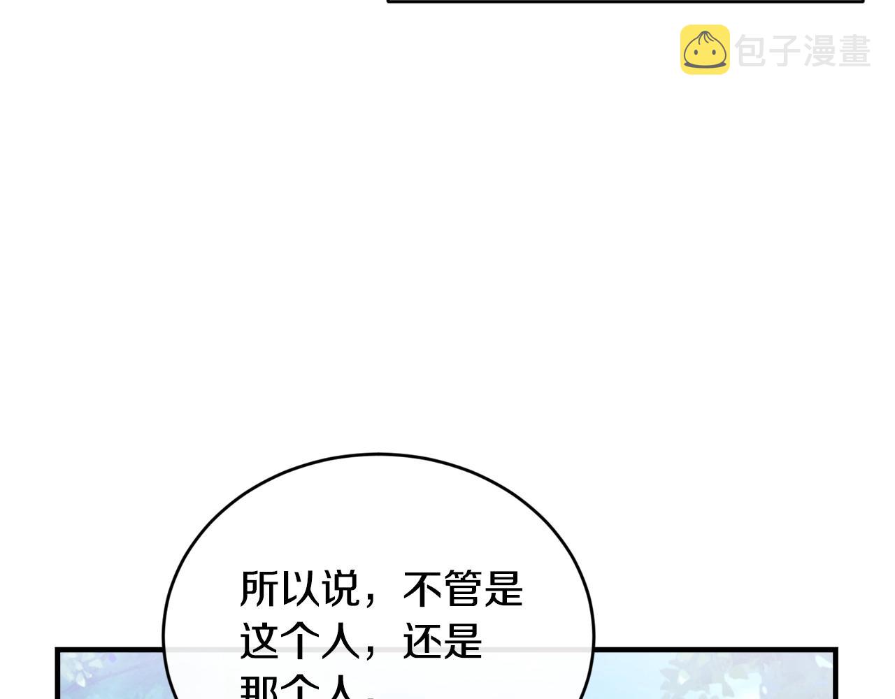 第22话 失败者35