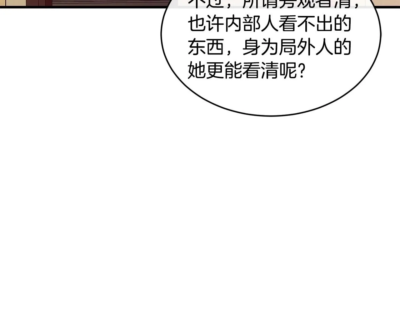 第44话 危机87