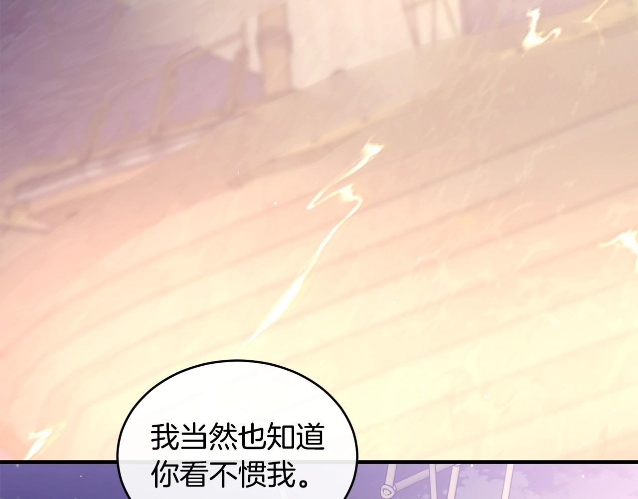第43话 暴风雨前的宁静104